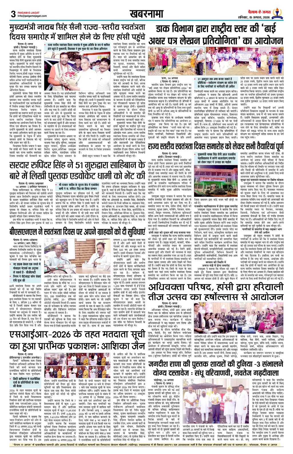 Page 3